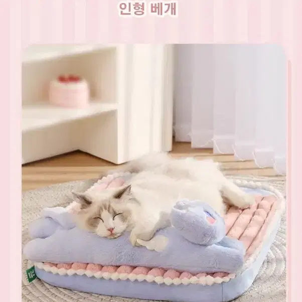 강아지 고양이 벨벳 매트 침대 방석