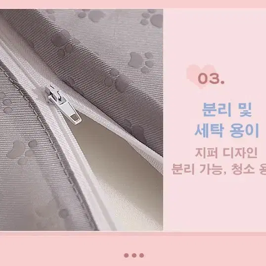 강아지 고양이 벨벳 매트 침대 방석