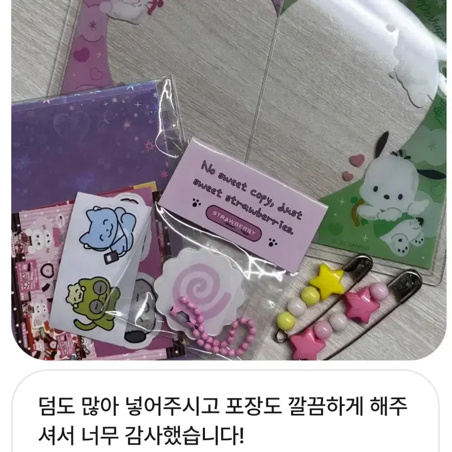 산리오 하트탑로더 탑로더 B급 탑로더 할인판매