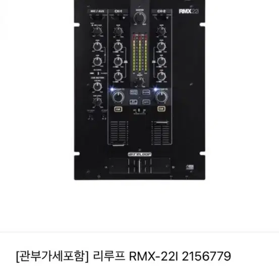 Dj 턴테이블 믹서 , DDJ 판매합니다