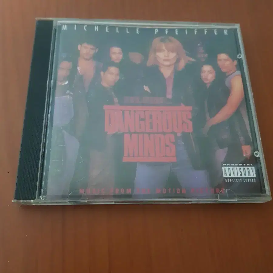 OST 영화음악 위험한아이들 Dangerous minds 힙합cd 알앤비