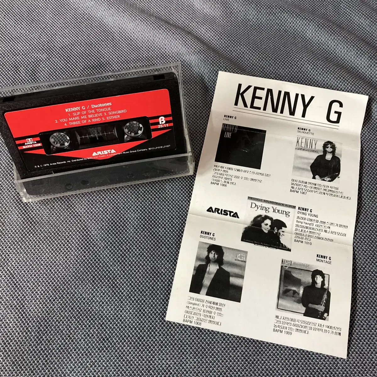 [중고음반/TAPE] 케니지 Kenny G Duotones 카세트테이프