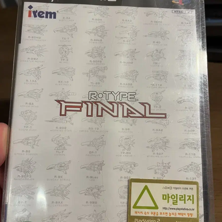 ps2 알타입 파이널 신품