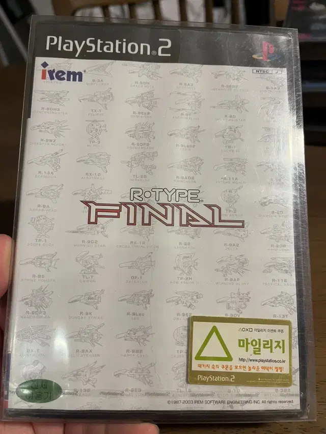 ps2 알타입 파이널 신품