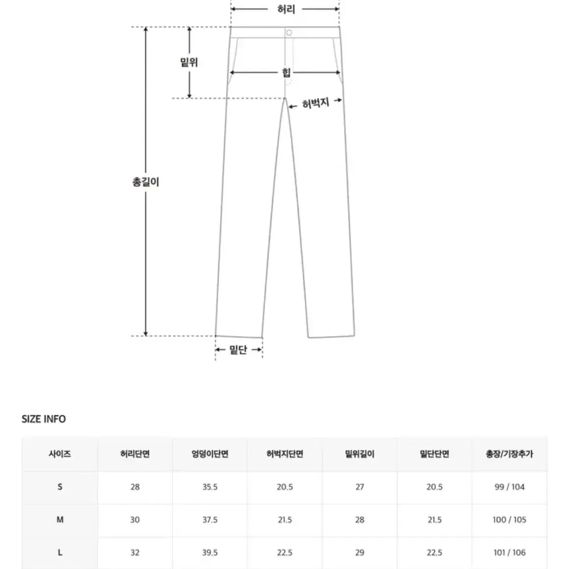 (새상품)히니크 부츠컷 워싱 롱팬츠 그레이쉬중청