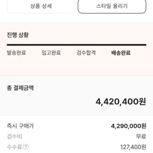 샤넬 베니티 미니 판매합니다