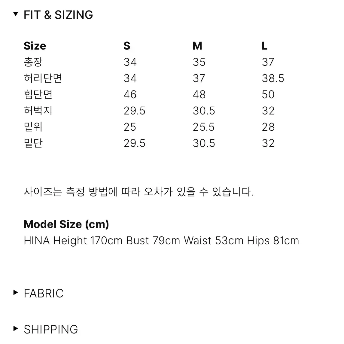 [반값택포] 헤더먼트 빈티지 데님 쇼츠 흑청 반바지