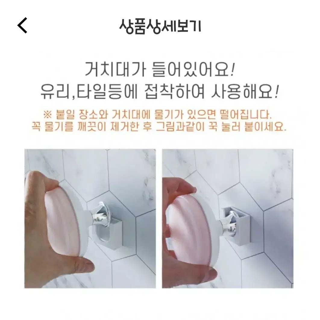 피지도둑 클렌징 쿠션