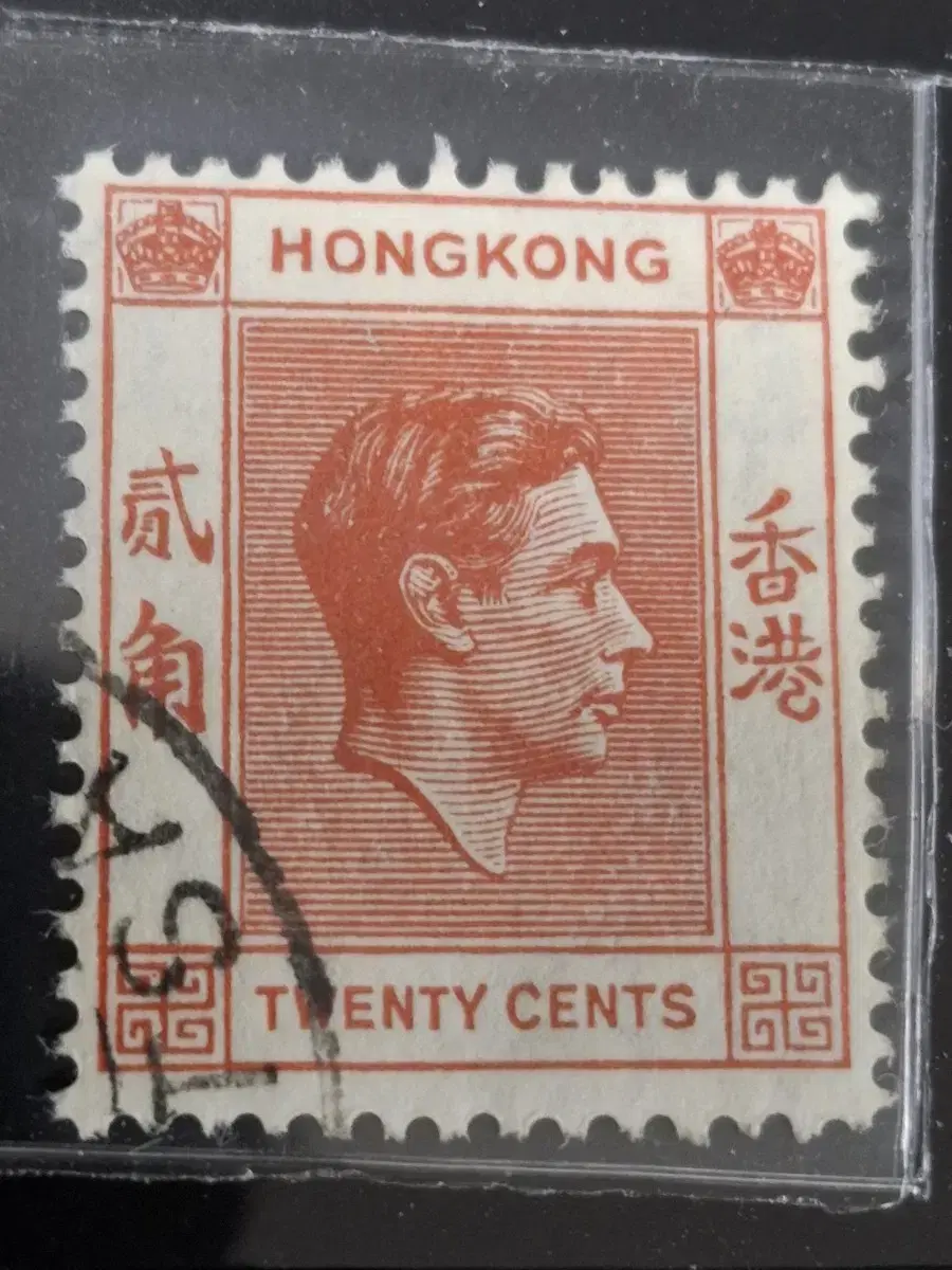 (Hall 11/A037) 1921 Hong Kong King George VI Ordinary Stamp (H9) Cheap