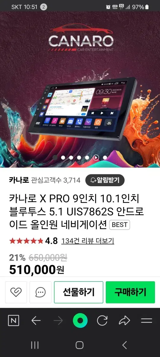 카나로xpro10.1인치안드로이드올인원네비게이션