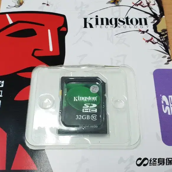 SDHC 32GB CLASS10 KINGSTON / SD메모리카드