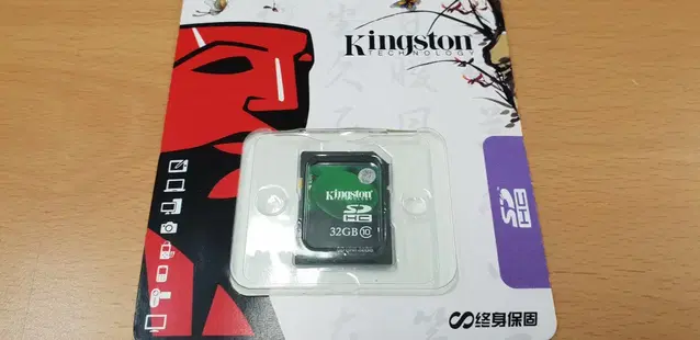 SDHC 32GB CLASS10 KINGSTON / SD메모리카드