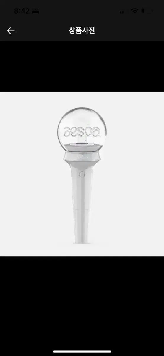 Aespa lightstick Svong emblem wts (I'll give you more than the dumb lanbak han)