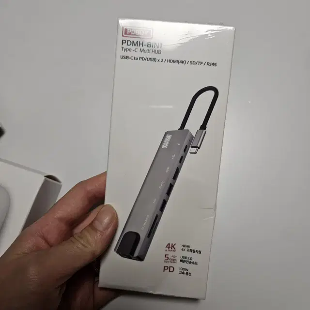 USB C 타입 멀티허브