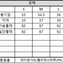 여자 골프 조끼