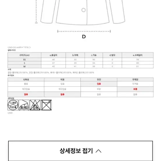 플라스틱아일랜드 트위드셋업