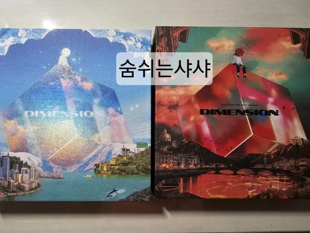 김준수 앨범, 뮤지컬