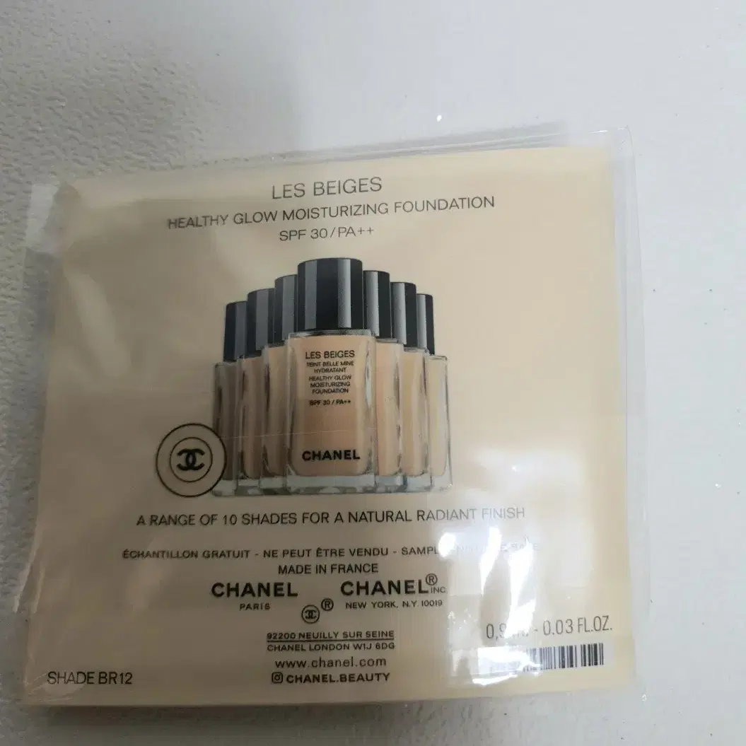 chanel 샤넬 정품LES BEIGES 퍄운데이션1ml