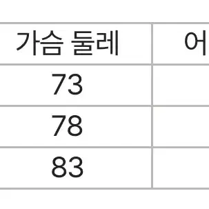 가격내림 (새상품)정품 고스피스 여성 반팔티(XS)