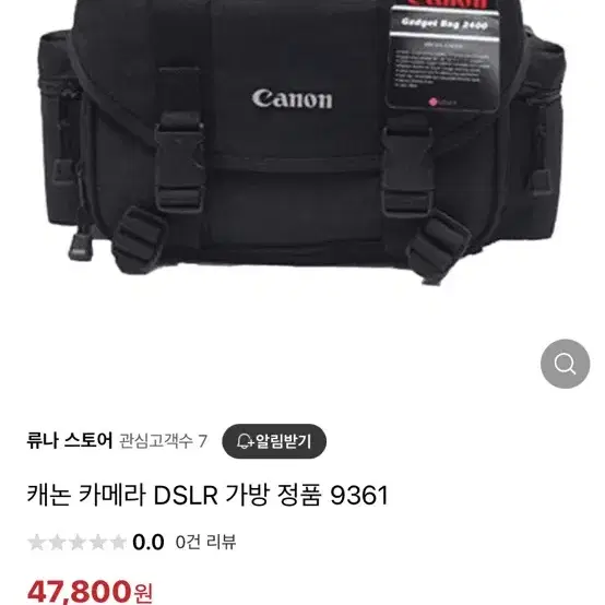 캐논 정품 DSLR 카메라 가방