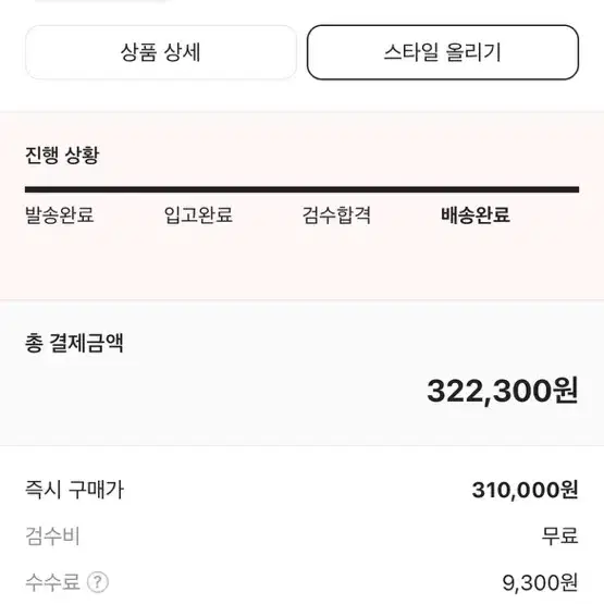 아워레가시 익스텐디드 써드컷 데님