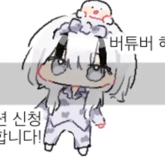 SD 풀채색 커미션