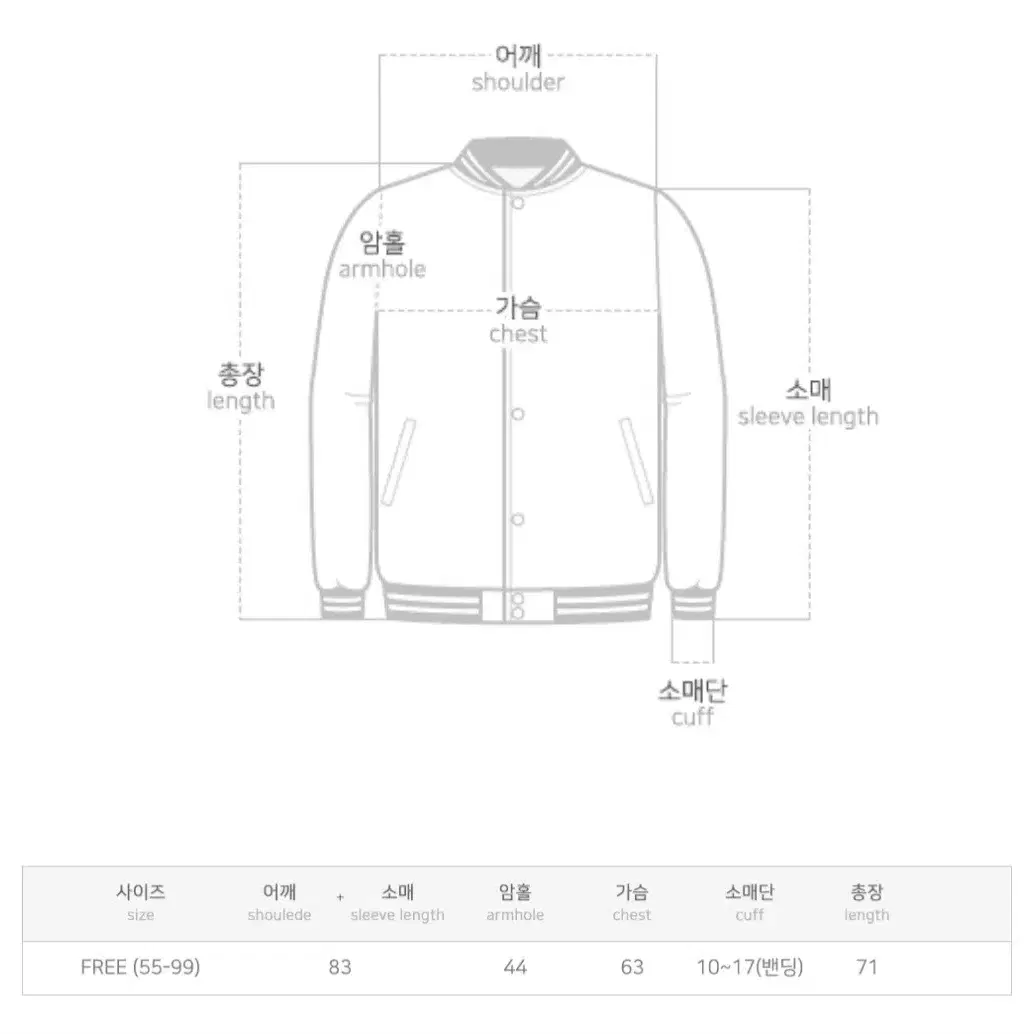 가격마지막내림새거)에이블리 빅사이즈 투웨이 점퍼