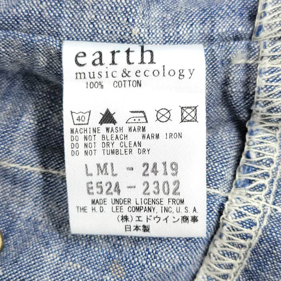 LEE 리 JP X EARTH 스카이블루 하늘색 샴브레이 멜빵바지 오버롤