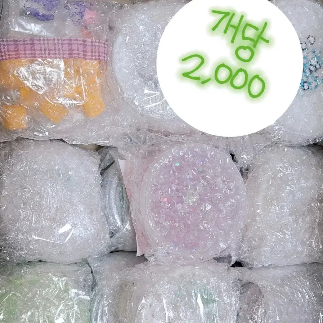 [무배]210ml 마켓 슬라임 30개 방치슬 중고슬