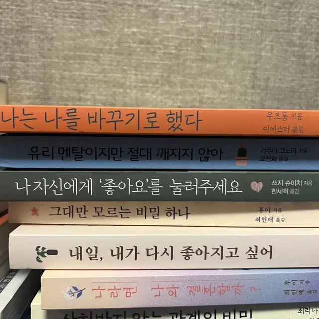 심리학 자기계발 소설책 (최신작)