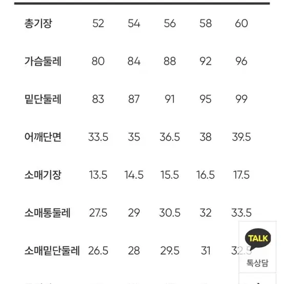 안다르 에어로코튼 슬림핏 소프트핑크 s사이즈