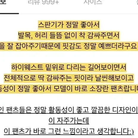 에이블리 하이웨스트 블랙진 교신 판매