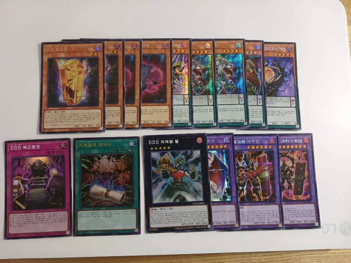 Sell Yugioh DDD Deck Source