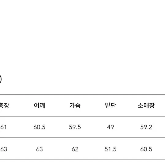 (새상품) 키뮤어 빅카라 2-WAY 파이핑 트랙 집업_브라운