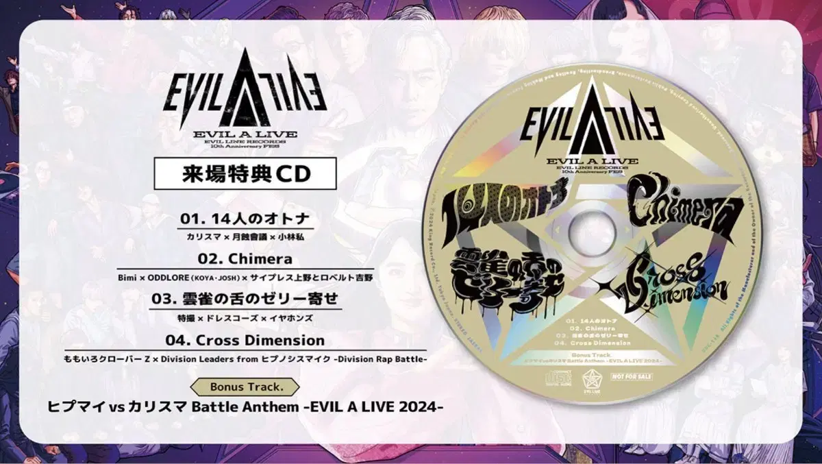 EVIL A LIVE pre-order benefit CD Charisma by 14 Adults