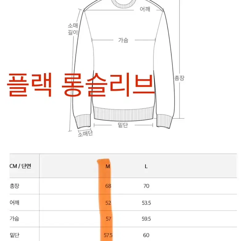 [M]플랙 레이어드 롱슬리브 네이비