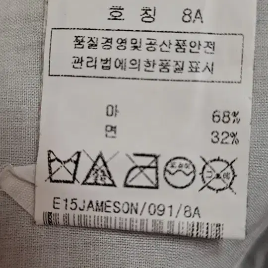 뽕쁘앙 남아 쓰리피스정장