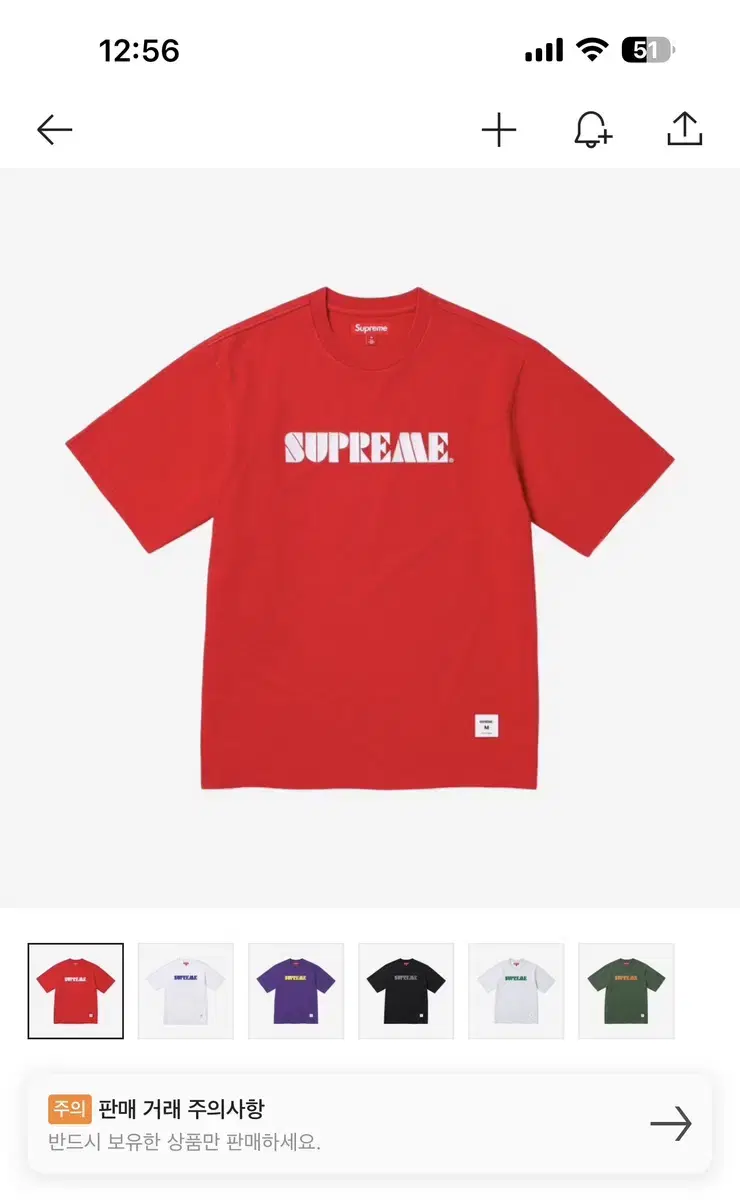 Supreme Stencil Embroidered S/S Top Red