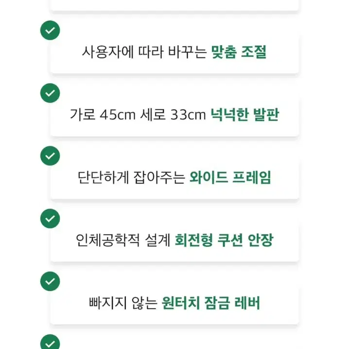 재미어트 스쿼트머신 스쿼트운동기구