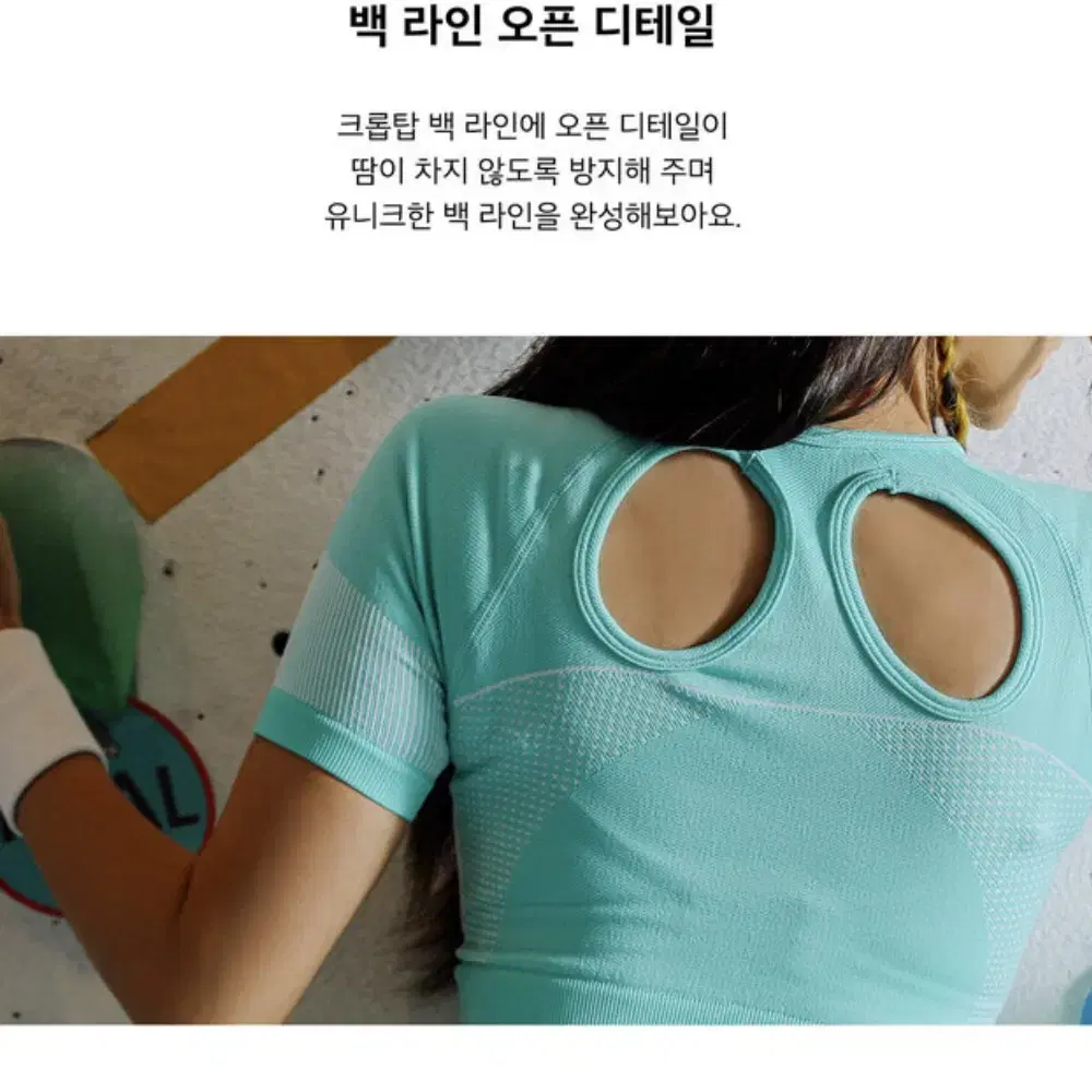 에이브 크롭탑 요가복 운동복