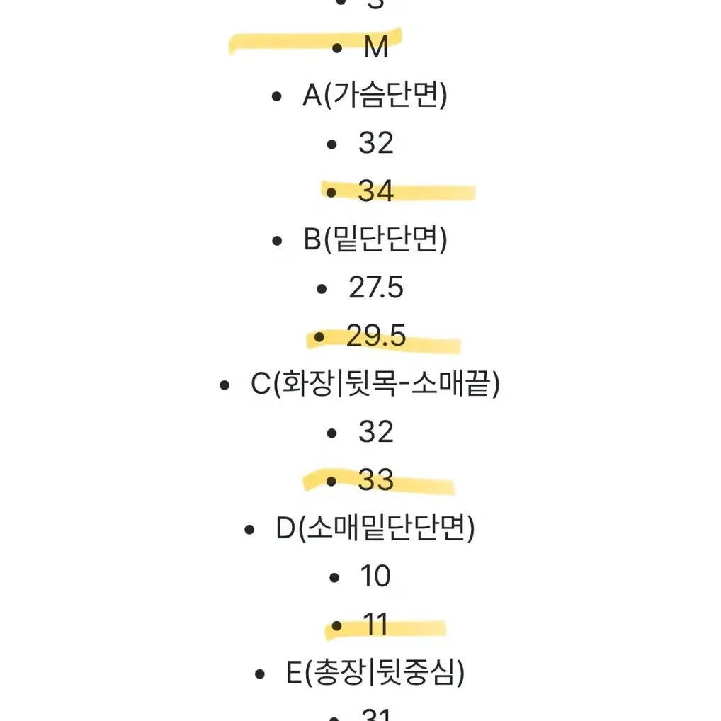 에이브 크롭탑 요가복 운동복