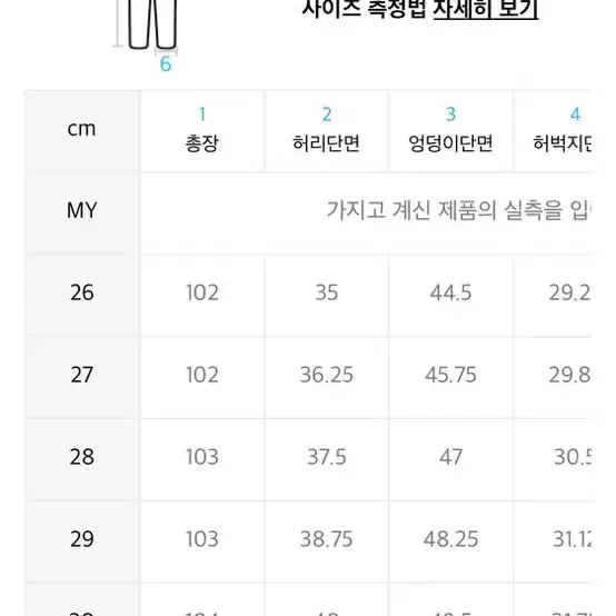 무신사스탠다드 세미 와이드 슬랙스