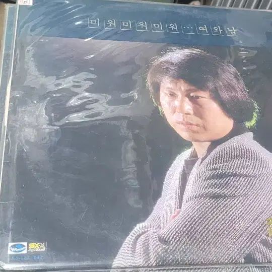 조용필ㅡ음반 LP 1장