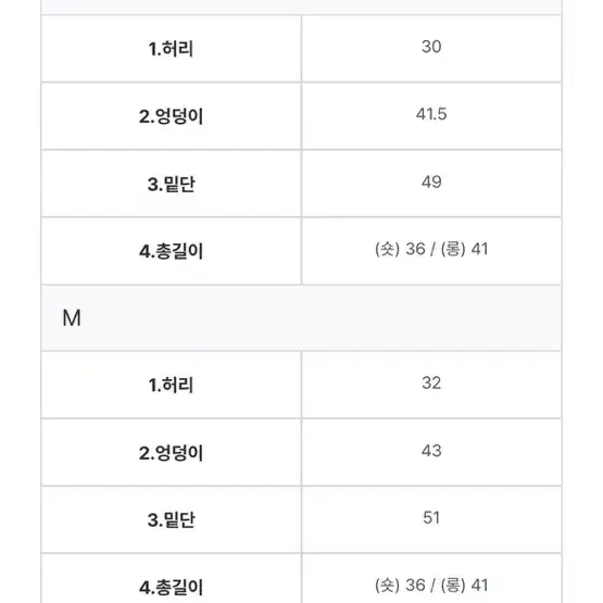 모던로브 오블리크 트위드 세트