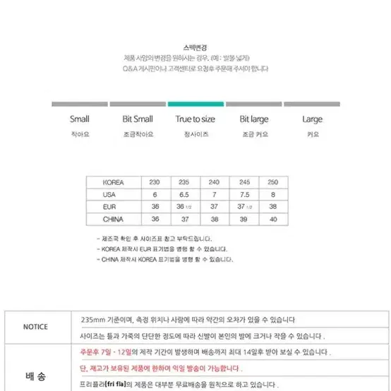 새상품. fri fra 브랜드 .정가 9 매우고퀄 샌들 240