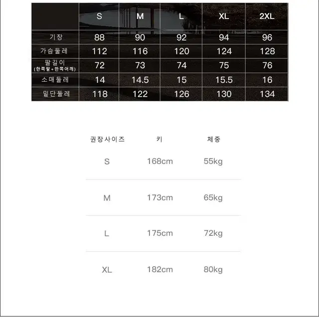 클래식 코트 (새상품)