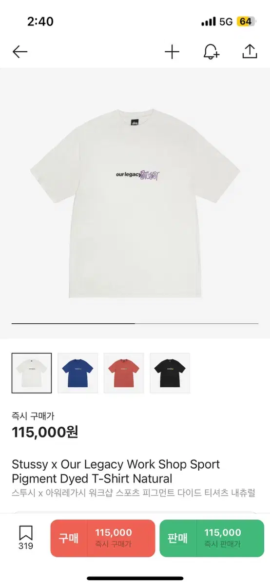 Stussy Haregasi Pygmy Tee M