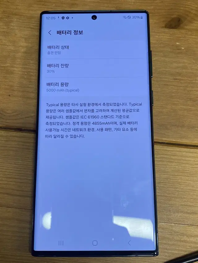 Galaxy S22 울트라  512GB