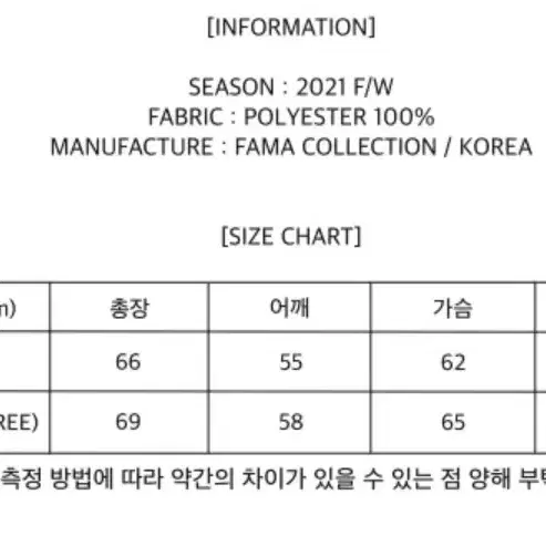 파마컬렉션 플리스 후리스 집업 퍼플