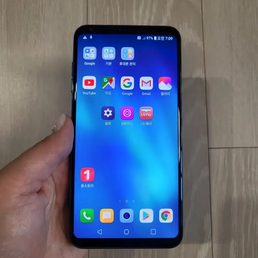 LG V30 무잔상sss급